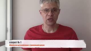 4 секрета идеальной кровли, о которых вы не задумывались