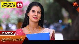 Anandha Ragam - Promo | 23 June 2025 | Tamil Serial | Sun TV