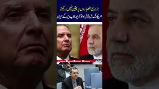 Iran: We do not believe in nuclear weapons, will respond forcefully if the US joins the war
