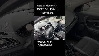 Renault Megane 3 BOSE