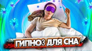  Медитация для сна | Светлана Бугела