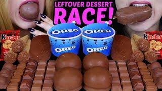 ASMR LEFTOVER DESSERT RACE! OREO ICE CREAM CUP, CHOCOLATE MARSHMALLOW, HERSHEY'S, FERRERO, KINDER 먹방