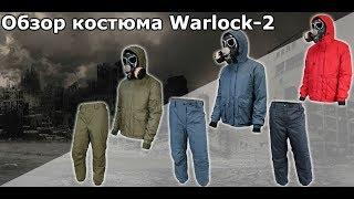 Обзор костюма - Warlock 2 производства Элементаль.