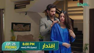 Iqtidar | Promo Episode 25 | Thursday - Friday 8:00PM Ft. Anmol Baloch & Ali Raza | Green TV