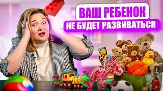 Создание комфортной развивающей среды: как избежать основных ошибок.