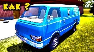 КАК ЕЗДИТЬ НА ДРАНДУЛЕТЕ - My Summer Car