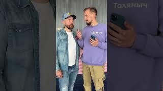 Шутки про церковь - и смех и грех? #толяныч #юмор #рек
