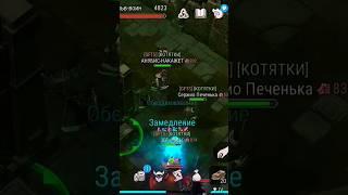 Хоп на на най, что это было  #frostborn #alonkakom #kefir