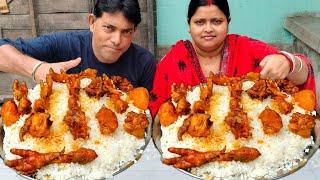 ASMAR RICE AND SPICY  DESI  CHIKEN CURRY  EATING CHALLENGE/ INDIAN FOOD EATING CHALLENGE