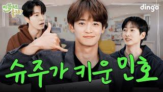 MINHO exposes Super Junior(Crazy reveals please return) | EP.6 SHINee's MINHO | Hey, Come here 2