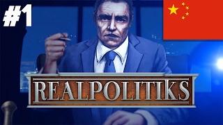 Realpolitiks China! - PART #1 - Political Strategy Simulation Game