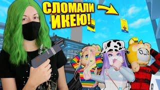 СДЕЛАЛИ ПРОЗРАЧНОЙ ИКЕЮ! ЗА СТЕНАМИ ДЕНЬ? Roblox 3008