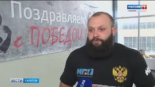 Сотрудники ООО «Завод «Нефтегазоборудование» встретились с победителем турнира «Арнольд Классик»