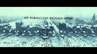 Аноним - Anonymous (Трейлер-Русский) BDRip