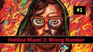 Hotline Miami 2: Wrong Number #1