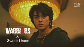 Warriors - Imagine Dragons | Sweet Home FMV (스위트홈)