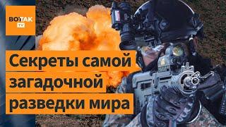 Моссад. История гениальных операций и громких провалов главной спецслужбы Израиля