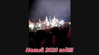 Новый 2020 Год