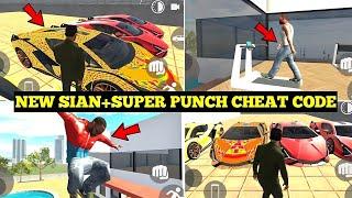 Indian Bike Driving 3D New Update | New Super Punch+Lamborghini Sian Cheat Code| Harsh in Game