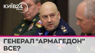 Путін звільнив Суровікіна з посади командувача повітряно-космічними силами РФ - росзмі