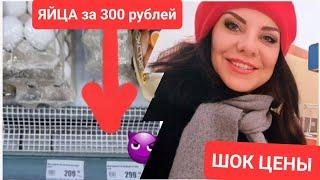 НОРИЛЬСК/ЦЕНЫ НА ПРОДУКТЫ