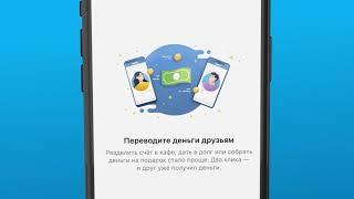 Как подключить VK Pay?