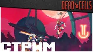 Детские топорики со всяким-разным на 5BC \ Dead Cells