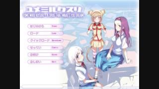 Yume Miru Kusuri [OST] - To the World of Dreams