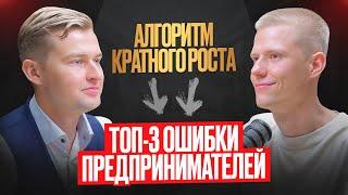 Виктор Бобров: про масштабирование бизнеса на опыте Сколково, НСП Гребенюка, Тинькофф