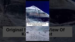 Mt. Kailash Original Sound and View|| कैलाशपर्वत-मूल ध्वनि #shorts #ytshorts #kailashparvat #kailash