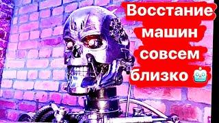 Москва. Музей восстания машин. 23.05.2021г.