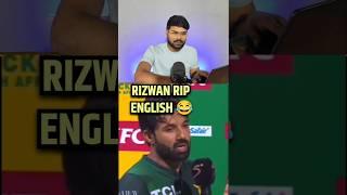 Mohammad rizwan english VIRAL #shorts