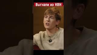 Камызяк выгнали из КВН -Азамат Мусагалиев, Макаров, Сабуров #чбд #shorts