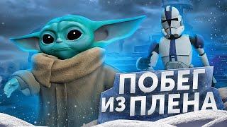 ГРОГУ ВСТРЕТИЛ ЙОДУ?! КЛОНЫ ХОТЯТ УБИТЬ МАЛЫША l СТАР ВАРС РП ► Garry's Mod Star Wars RP