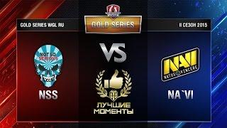 Best moments NSS vs Na'Vi (WGL Gold Series)