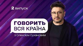 Інтим у прямому ефірі – найскандальніша вечірка року | Говорить вся країна