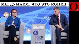 ПМЭФ-2025: россии пришел пес по имени Дец