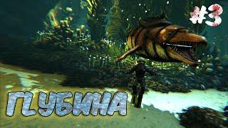 Топовые Базики - ARK Survival Evolved GENESIS #3