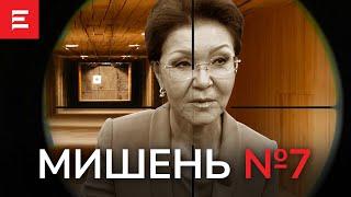 История «Даши». Дарига Назарбаева причастна к убийству Алтынбека Сарсенбаева (18.05.22)