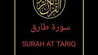 SURAH AT TARIQ BY ABDUL SALAM