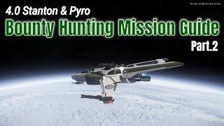 4.0 Stanton & Pyro Bounty Hunting Mission Guide - Part.2 | New Player Bounty Hunting Guide