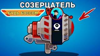 ИГРАЮ за БОССА СОЗЕРЦАТЕЛЯ в Hills of Steel. Режим будь боссом! Обзор в танчиках Хилс оф Стил!