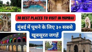 Best 30 Places to visit in Mumbai | Mumbai Tourist Places | Things to do Mumbai | Tourer Traveller