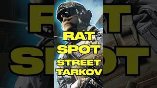 1 Место Про Которое Вы Не Знали #escapefromtarkov #tarkovtips #tarkov