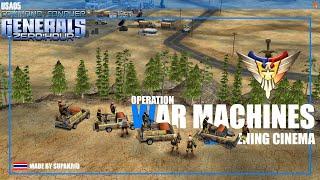 USA05 [Operation : WAR MACHINES]  CNC Generals Zero Hour #Cinema FANMADE Supakrid