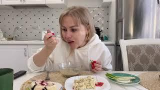 Мой день #еда #trending #мукбанг #mukbang #железноводск #покупки #распаковка #tranding #today #story