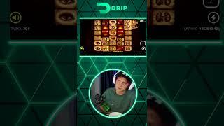 Топ занос в DRIP CASINO | актуальное зеркало