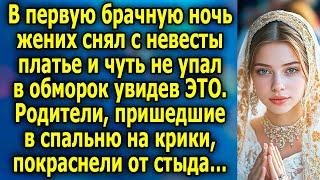ПЕРВАЯ НОЧЬ
