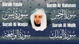 Soul-Stirring Quran Recital by Qari sheikh maher al muaiqly : Surah Yasin, Rahman, Mulk & Waqia