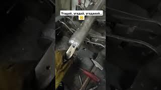 Как устроено рабочее место сварщика в другой стране? #welding #сварка #hydraulic #sveiser